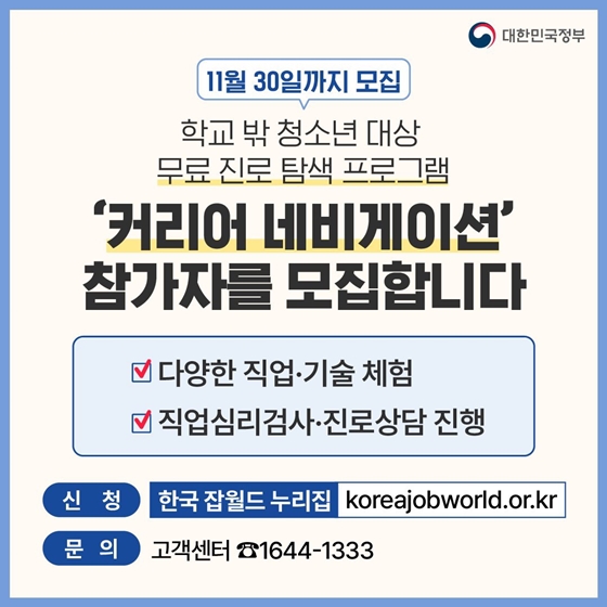 8월 놓치면 아까운 정책 모음.zip