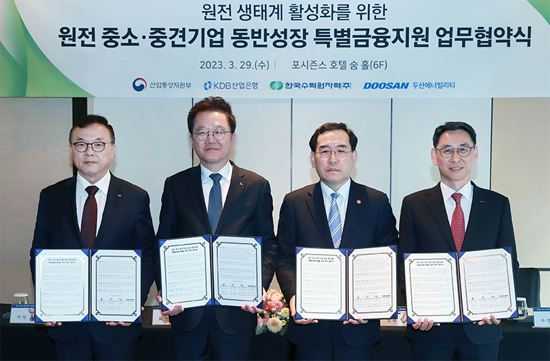 지난 3월 29일 진행된 중소·중견기업 특별금융지원 협약식 및 신한울 3·4호기 주기기 계약 체결식 현장. (사진=산업통상자원부)