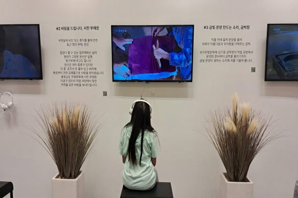K-ASMR 콘텐츠 부스에서는 무형문화재의 생생한 현장을 만날 수 있었다.