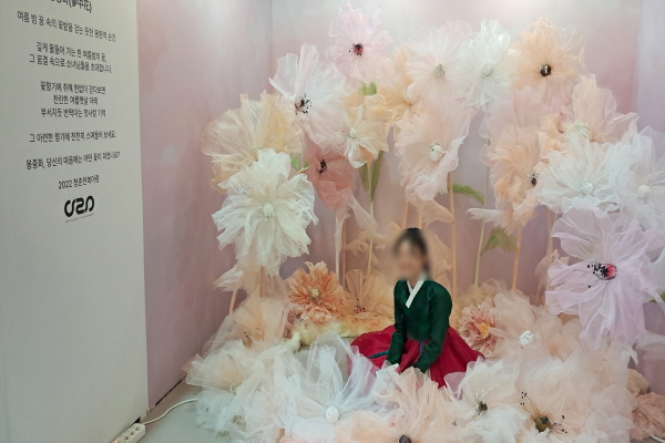 멋지게 연출해놓은 포토존과 한복은 정말 잘 어울렸다.