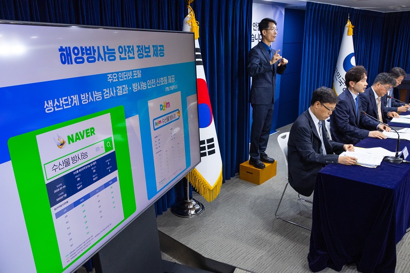 박성훈 해양수산부 차관이 16일 오전 정부서울청사에서 열린 후쿠시마 원전 오염수 관련 일일 브리핑에 참석해 정부가 포털사이트에서 제공하는 해양 방사능 안전 정보 제공에 대해 설명하고 있다. (사진=저작권자(c) 연합뉴스, 무단 전재-재배포 금지)