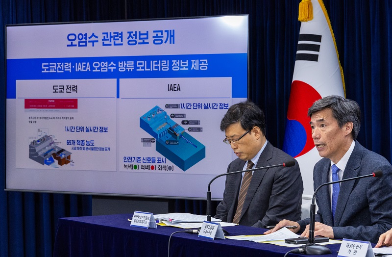 국무조정실 박구연 국무1차장이 25일 오전 후쿠시마 오염수 방류 관련 일일 브리핑에 참석해 방류 관련 정보를 확인할 수 있는 인터넷 사이트와 현황에 대해 설명하고 있다.(사진=저작권자(c) 연합뉴스, 무단 전재-재배포 금지)