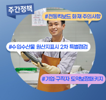 뉴스원샷