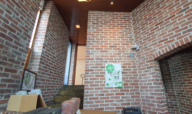 '개항장 이음 1977&rsquo; 내부