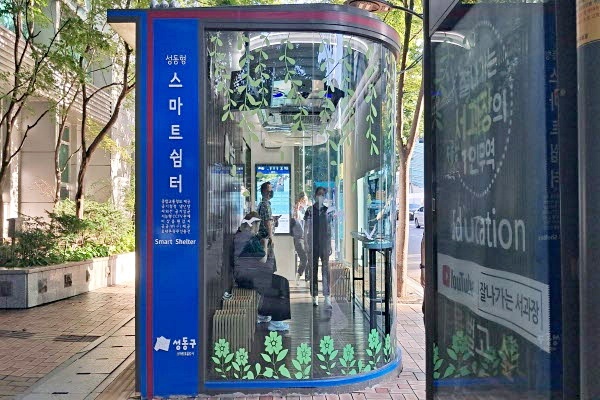 시민들이 스마트쉼터에서 버스를 기다리고 있다.