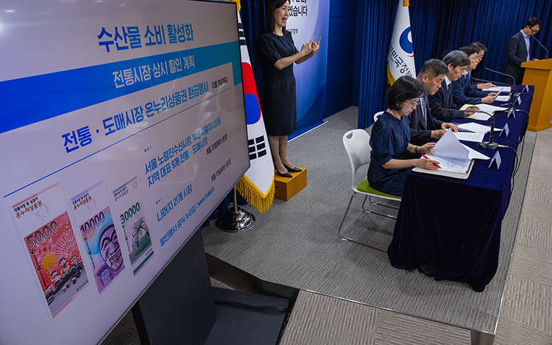 최용석 해양수산부 수산정책실장(왼쪽 다섯 번째)이 31일 정부서울청사에서 열린 일본 후쿠시마 원전 오염수 방류 관련 일일 브리핑에 참석해 이날 오전 윤석열 대통령 주재로 열린 비상경제장관회의에서 결정된 수산물 소비 활성화를 긴급 예비비 800억원 추가 투입에 관해 설명하고 있다. (사진=저작권자(c) 연합뉴스, 무단 전재-재배포 금지)