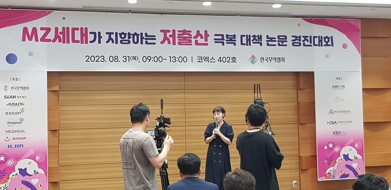 최우수상을 수상한 박효진 씨