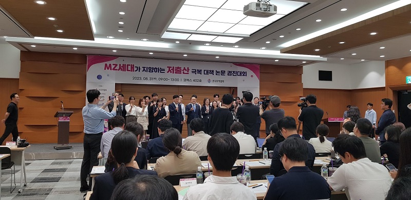 저출산 문제 해결을 위해 나선 참가자들