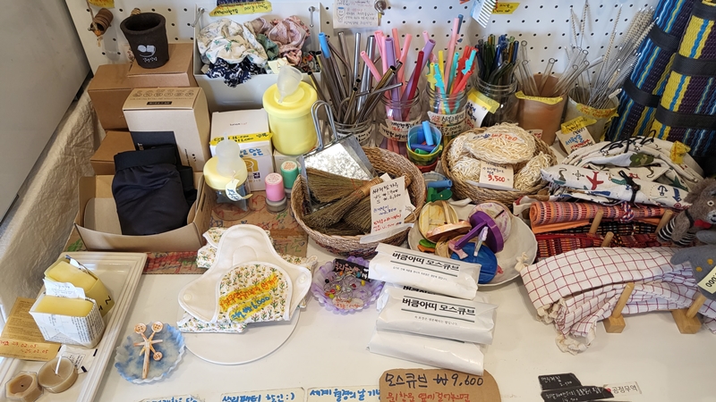 재활용된 재료들이 새로운 소품으로 재탄생해 찾아왔다.