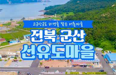 중앙아스콘환경 이미지
