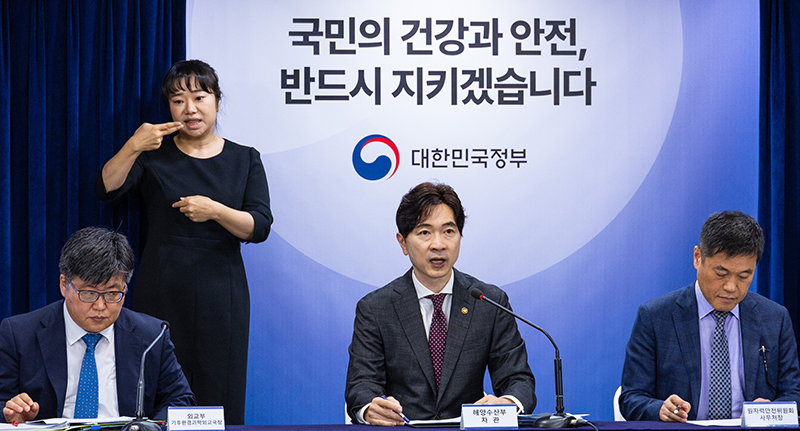 박성훈 해양수산부 차관(가운데)이 5일 정부서울청사에서 열린 일본 후쿠시마 원전 오염수 방류 관련 일일 브리핑에 참석해 우리 해역과 수산물에 대한 방사능 안전 관리 현황과 이날 열린 국무회의에서 의결된 수산물 소비 촉진 지원책에 대해 설명하고 있다. (사진=저작권자(c) 연합뉴스, 무단 전재-재배포 금지)