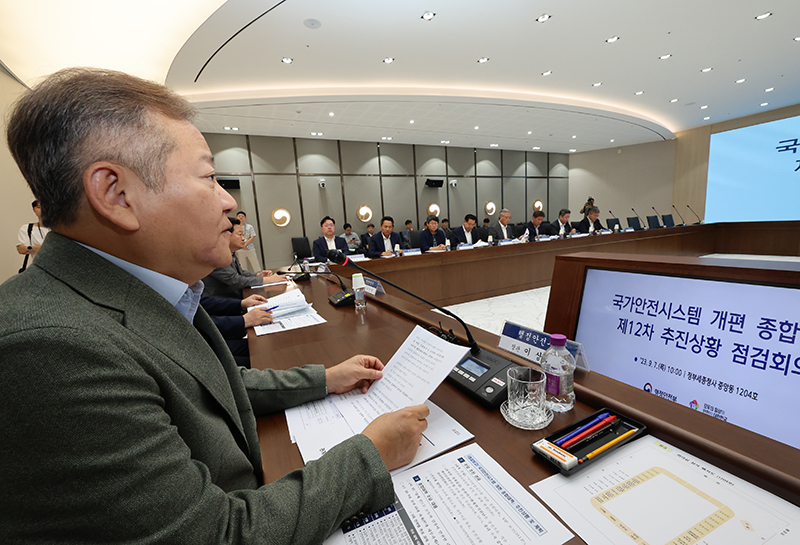 이상민 행정안전부 장관이 7일 정부세종청사에서 열린 국가안전시스템 개편 종합대책 추진상황 점검회의에 참석해 발언하고 있다. (사진=저작권자(c) 연합뉴스, 무단 전재-재배포 금지)