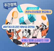 뉴스원샷