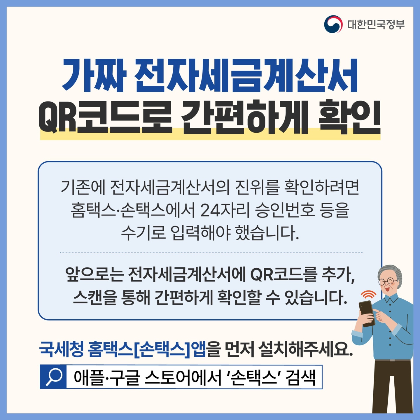 9월 놓치면 아까운 정책 모음.zip