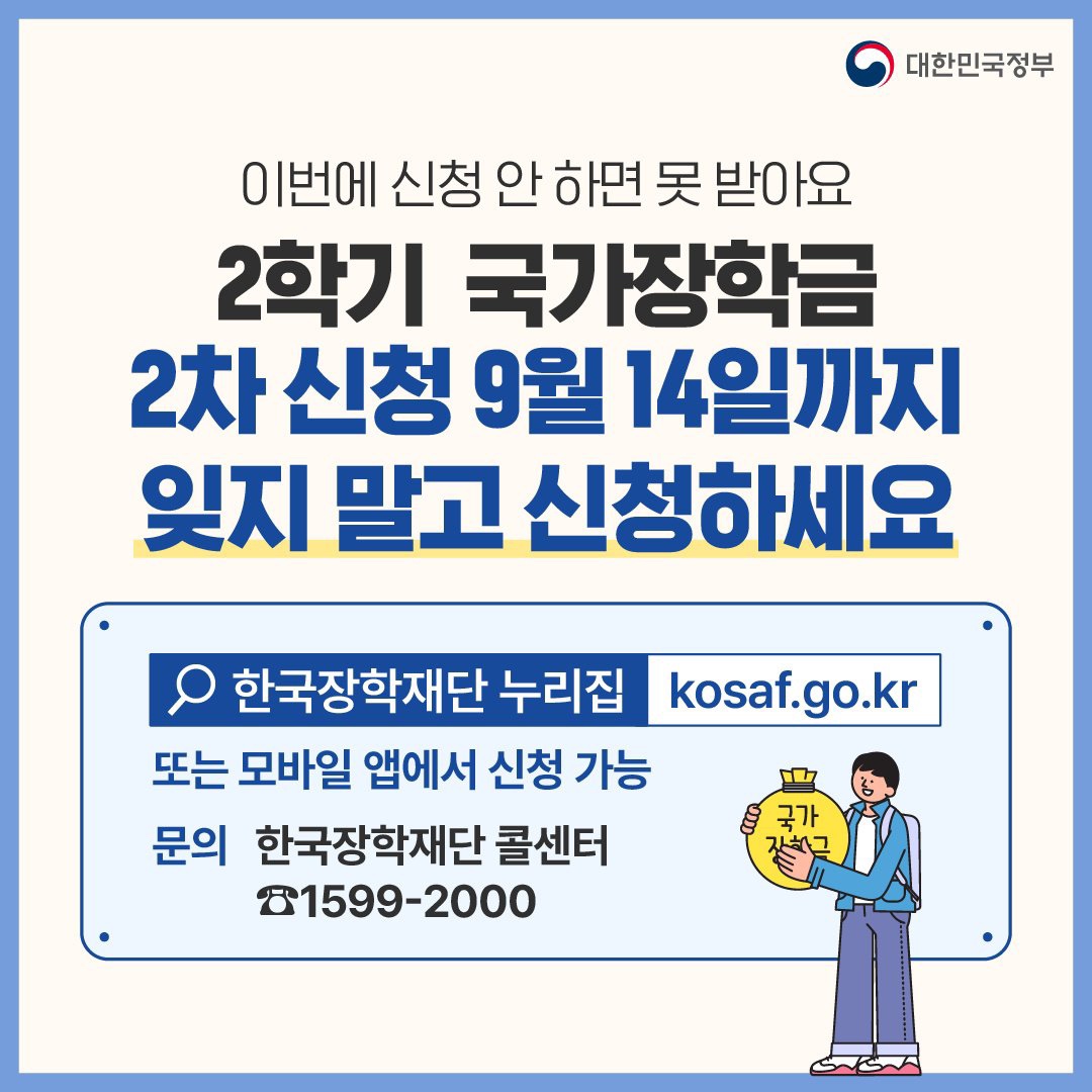 9월 놓치면 아까운 정책 모음.zip