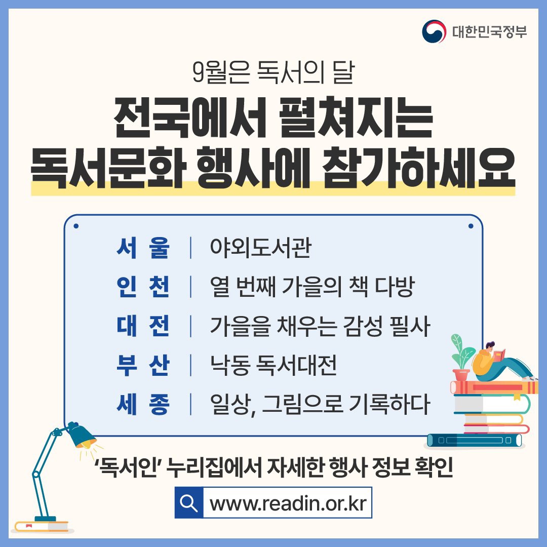 9월 놓치면 아까운 정책 모음.zip
