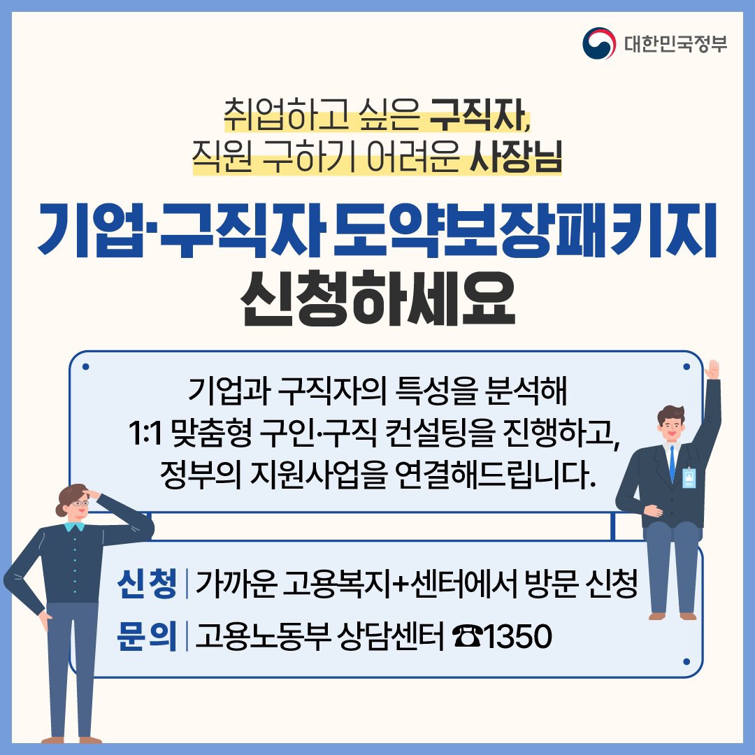 9월 놓치면 아까운 정책 모음.zip