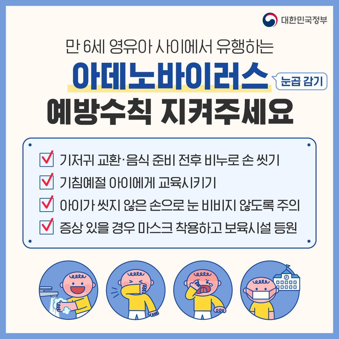 9월 놓치면 아까운 정책 모음.zip