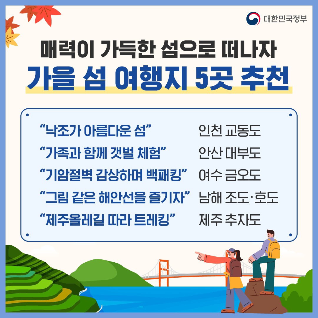 9월 놓치면 아까운 정책 모음.zip