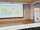 청년강사 오리엔테이션 현장