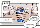 [식약처 X 청춘블라썸] 2화 중독