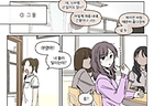 [식약처 X 청춘블라썸] 3화 그물