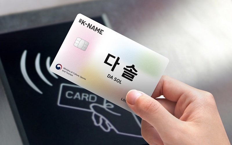 무료 제공 로카모빌리티 교통카드 이미지