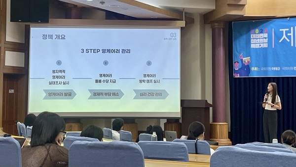 이인영씨가 자신의 정책 아이디어를 발표하고 있다.