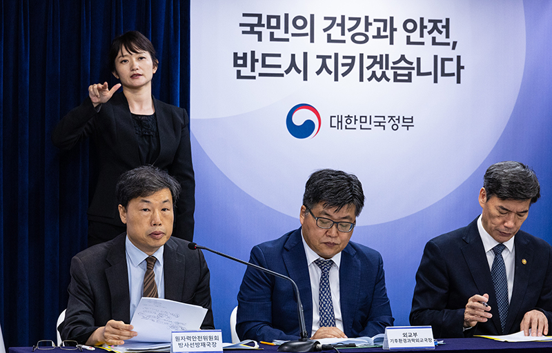 신재식 원자력안전위원회 방사선 방재국장이(왼쪽)이 20일 정부서울청사에서 열린 일본 후쿠시마 원전 오염수 방류 관련 일일 브리핑에 참석해 도쿄 전력이 19일 공개한 후쿠시마 해역 삼중수소 분석 결과에 대해 설명하고 있다. (사진=저작권자(c) 연합뉴스, 무단 전재-재배포 금지)