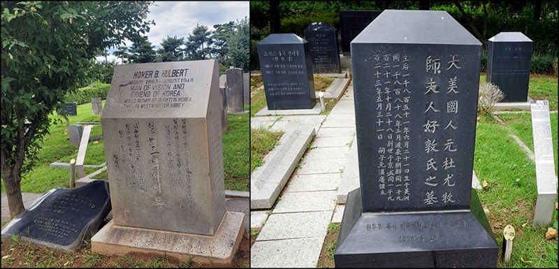헐버트 선교사(왼쪽)와 언더우드 선교사(오른쪽)의 비석.