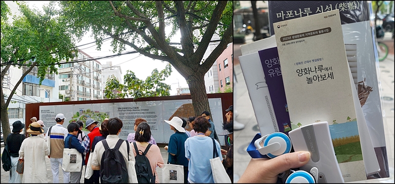 합정역 근처에 모인 참가자들(왼쪽), 받은 수신기와 리플릿이 가득한 가방을 받았다.(오른쪽)