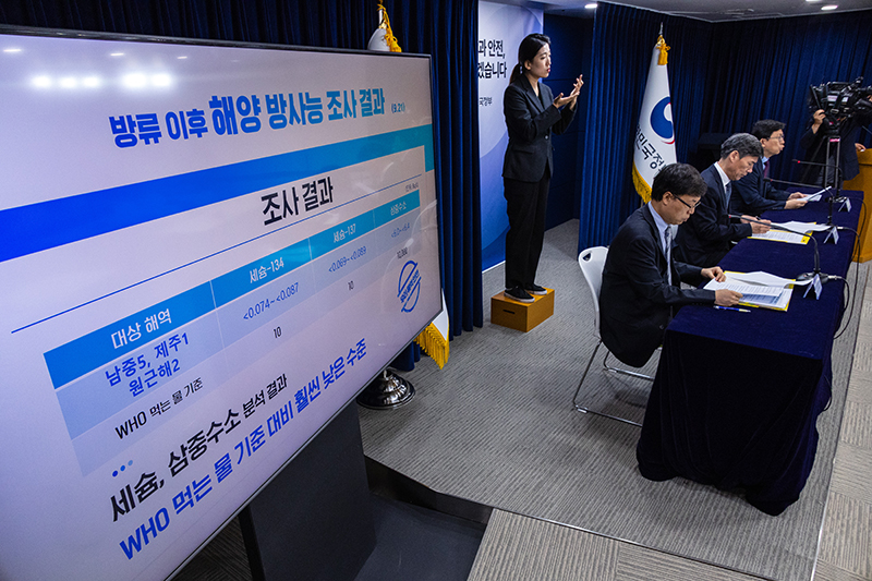 최용석 해양수산부 수산정책실장이 21일 정부서울청사에서 열린 일본 후쿠시마 원전 오염수 방류 관련 일일 브리핑에서 우리 해역 안전관리 현황과 해수 방사능 조사 결과를 설명하고 있다. (사진=저작권자(c) 연합뉴스, 무단 전재-재배포 금지)