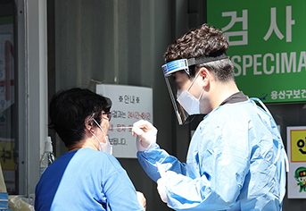 서울 용산구보건소에 마련된 선별진료소에서 시민이 검사를 받고 있다. (사진=저작권자(c) 연합뉴스, 무단 전재-재배포 금지)