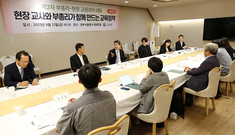 이주호 사회부총리 겸 교육부 장관이 지난 22일 정부서울청사에서 열린 ‘제2차 부총리-현장교원과의 대화’에 참석해 모두발언을 하고 있다. (사진=교육부)