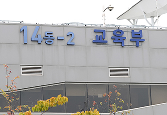 고금리 학자금대출, 연 2.9% 저금리로 전환하세요