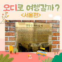 들어볼교양?