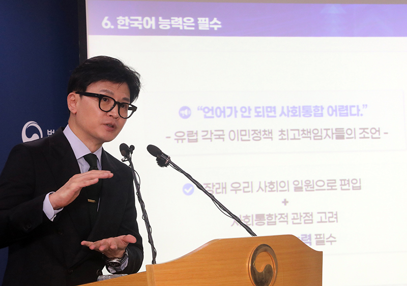 한동훈 법무부 장관이 25일 정부과천청사에서 기자회견을 열고 “‘숙련기능인력 3만5000명 혁신적 확대 방안’(K-포인트 E74)을 시행한다”고 밝히고 있다. (사진=저작권자(c) 연합뉴스, 무단 전재-재배포 금지)