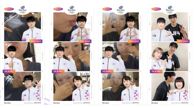 대한체육회에서 개설한 홈페이지(https://teamkorea2022ag.com/ko)를 열면 ‘포토부스’ 콘셉트를 활용해 선수단과 함께 사진 촬영과 응원 메시지를 남길 수 있다.(출처=https://teamkorea2022ag.com/ko