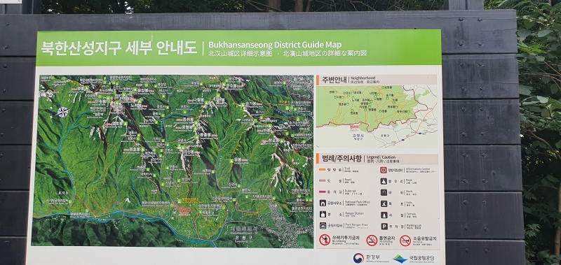 북한산성지구 안내도