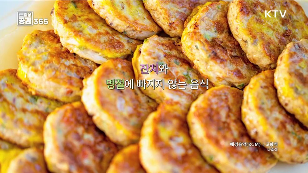 [일상공감365] 올 추석에 어떤 계획을 세우셨나요?