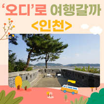 들어볼교양?