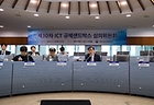 박윤규 과학기술정보통신부 제2차관이 26일 오후 서울 중구 서울중앙우체국 스카이홀에서 ‘제30차 정보통신기술(ICT) 규제샌드박스 심의위원회’를 주재하고 있다.(사진=과학기술정보통신부 제공)