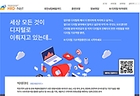 K-디지털 기초역량훈련