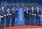 26일 서울 종로구 경찰청교육장에서 출범한 전기통신금융사기 통합신고·대응센터 (사진=총리실 제공)