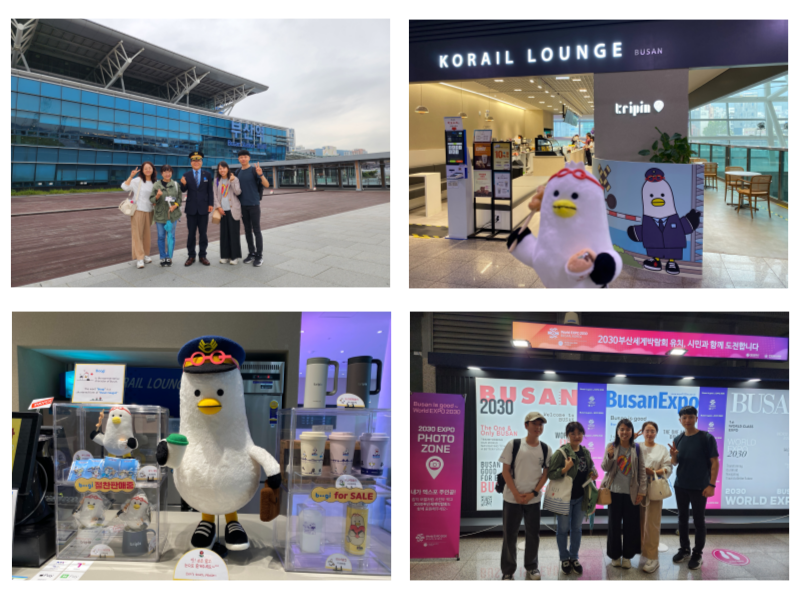 KORAIL 부산역에서 느껴지는 부산의 도시브랜드와 2030부산엑스포 유치 염원
