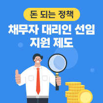 정책의 재발견