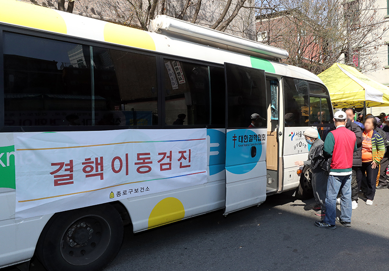 서울시와 대한결핵협회가 이동 검진차를 이용해 주민들에게 무료 결핵 검진을 하고 있다. (사진=저작권자(c) 연합뉴스, 무단 전재-재배포 금지)