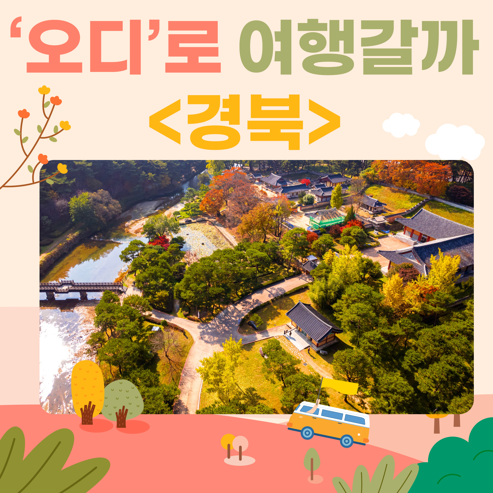 들어볼교양?