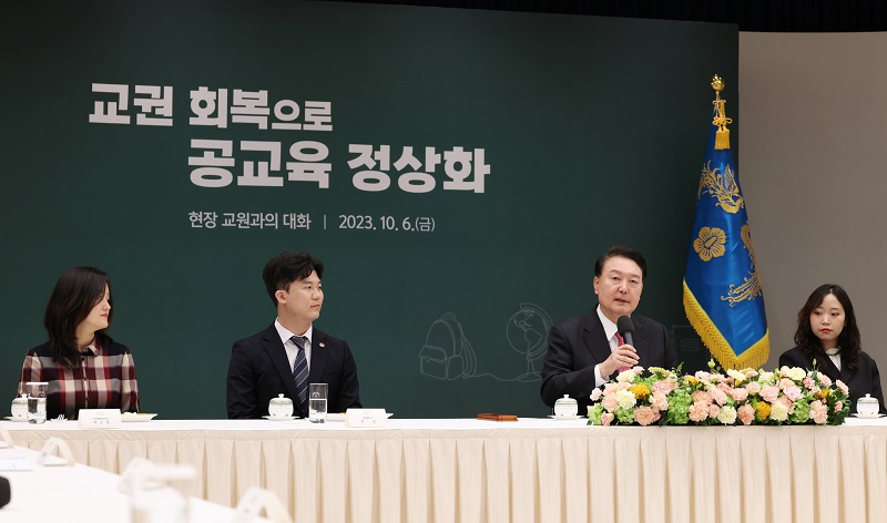 윤석열 대통령이 6일 오후 용산 대통령실 청사에서 열린 ‘교권 보호 4법 계기 현장 교원과의 대화’에서 발언하고 있다.(사진=저작권자(c) 연합뉴스, 무단 전재-재배포 금지)