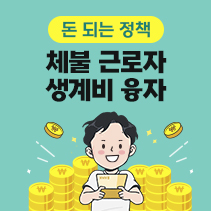 정책의 재발견